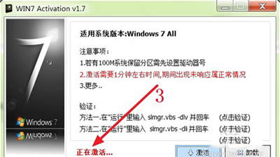 windows7ãwindows7ò