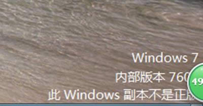 win7