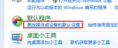 win7Զ