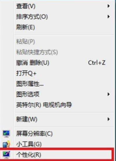 windows7ҼûиԻĴ취