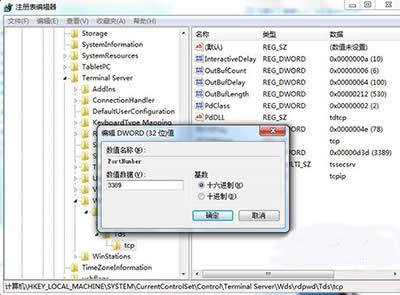 windows7콢Զ˿ڸͼϸ˵