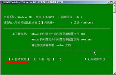 windows7ϵͳ޷޺ð취