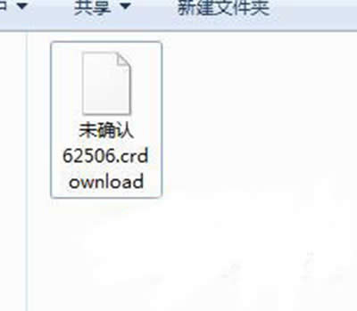 windows7ϵͳcrdownloadɶļܷɾcrdownloadļ