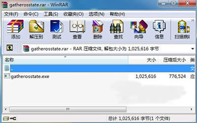 windows7ϵͳеRARѹļɼ±򿪷ʽĴ취