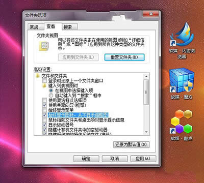 windows7ϵͳС