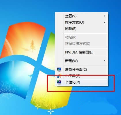 win7