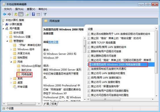 windows7ϵͳIPַȷĵİ취