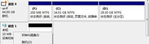 windows7ɷ̷