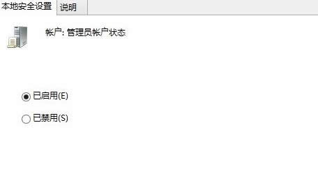 windows7ϵͳѸٽùԱ˻