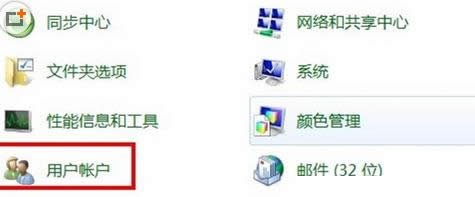 windows7ѸɾԱļ