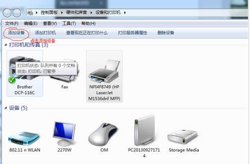 windows7豸֮ɨͼϸ˵