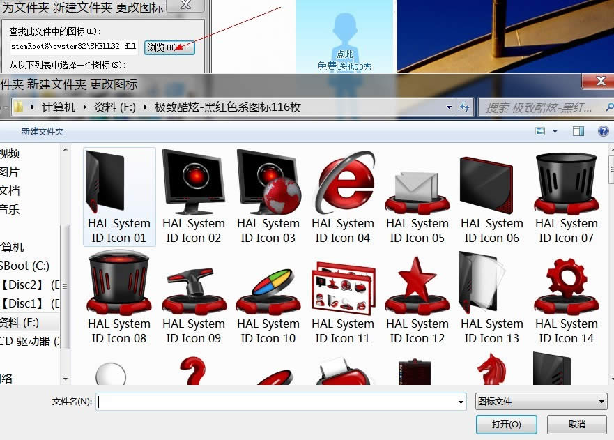 windows7ͼģꡢϵͳͼ