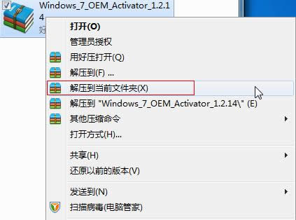 Сwindows7Oem7ü