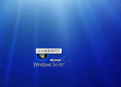 Windows 7簲ȫ3