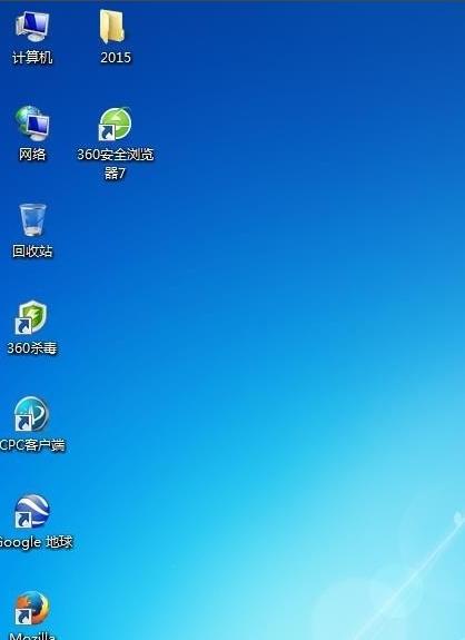 win7ͼ겻ΰ,win7ͼ겻