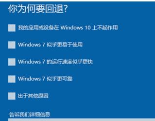 win10װwin7?ΰװ