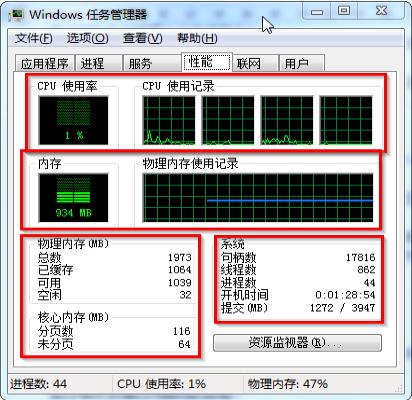 win7β鿴ڴ