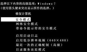 Win7ûͣλ?win7ʾʻѱͣզ?