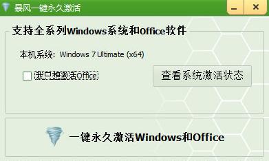 win7 64λƼ