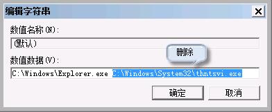 Win7ϵͳԭ-4