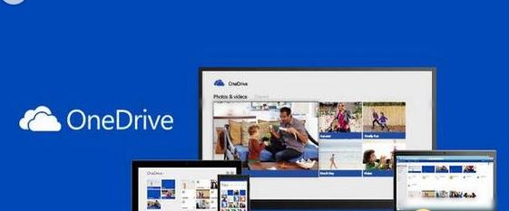 msofficeϵͳͼϸ̳ʲôonedrive