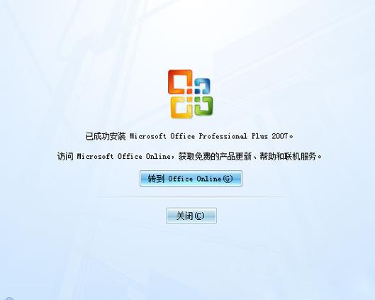 office2007ƷԿmsϵͳ