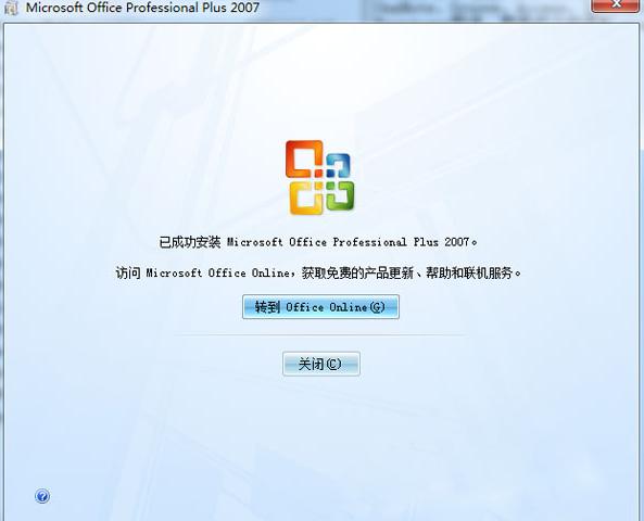 office 2007 Կmsϵͳ