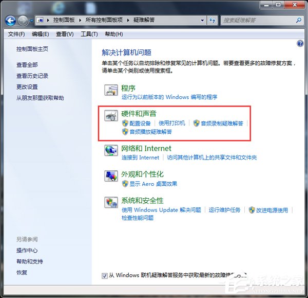 Win7޷ʶ豸ΪʲôU̶ν