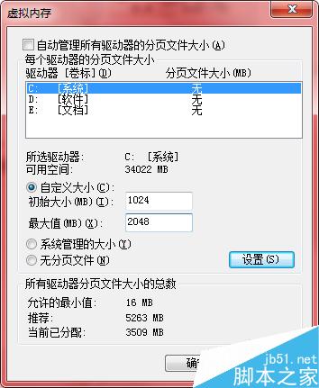 Win7ϵͳڴ