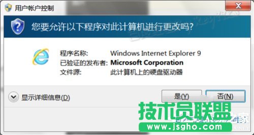 Win7ϵͳIEӦóô죿