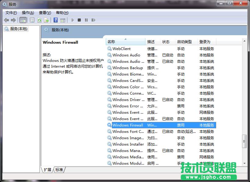 windowsǽ0x80070422ô