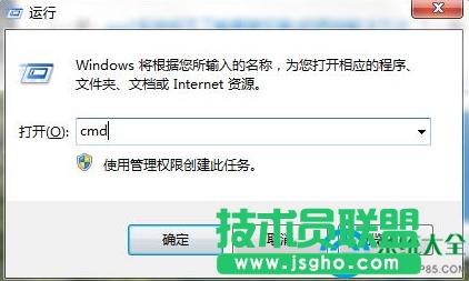 win7ϵͳcmd޷ν   