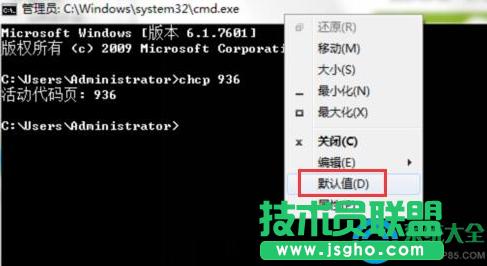 win7ϵͳcmd޷δ