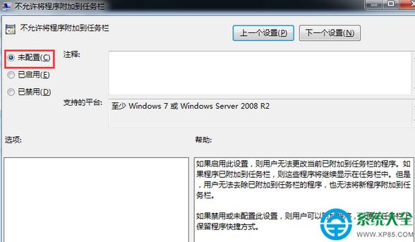 win7Ҽͼûѡô죿