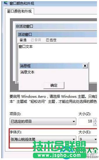 win7ϵͳĬ޸ķ