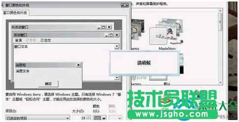 win7ϵͳĬ޸ķ