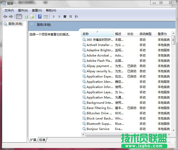 Win7δϵͳ񣿲鿴ϵͳϢķ