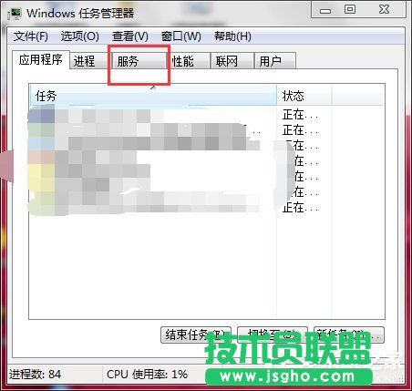 Win7δϵͳ񣿲鿴ϵͳϢķ