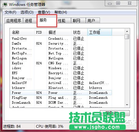 Win7δϵͳ񣿲鿴ϵͳϢķ