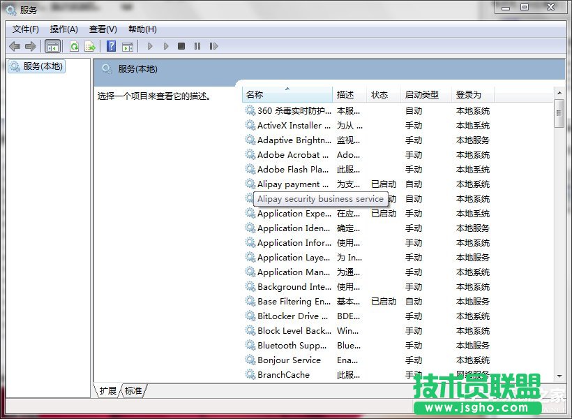 Win7δϵͳ񣿲鿴ϵͳϢķ