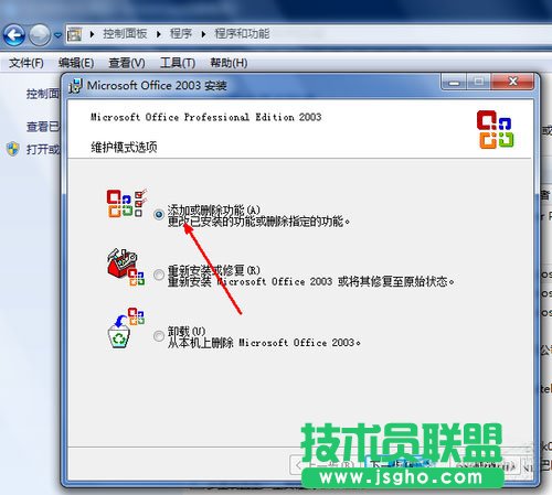 win7ϵͳexcel򲻿ô죿