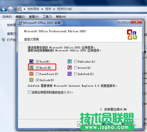 win7ϵͳexcel򲻿ô죿