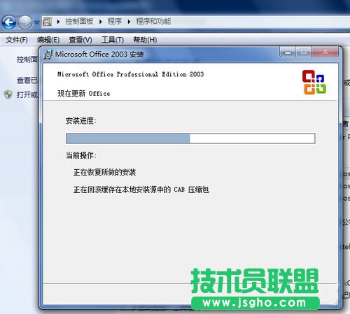 win7ϵͳexcel򲻿ô죿