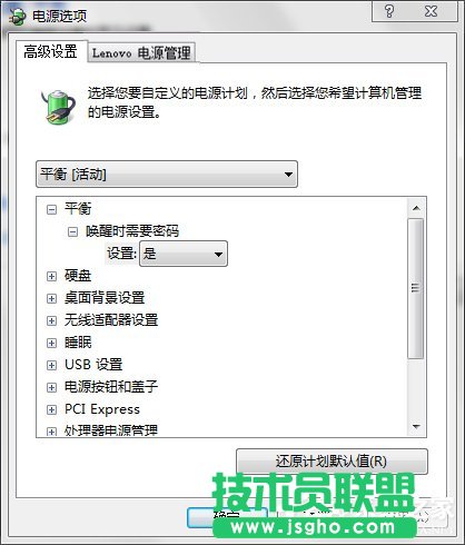 Win7ʼǱĻ䰵ô£ν