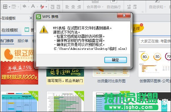 Excelļô޸Win7Excelĵ޻