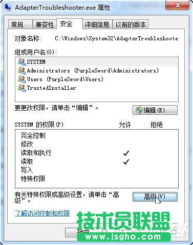 Win7޸TrustedinstallerȨļ