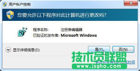 Win7޸TrustedinstallerȨļ