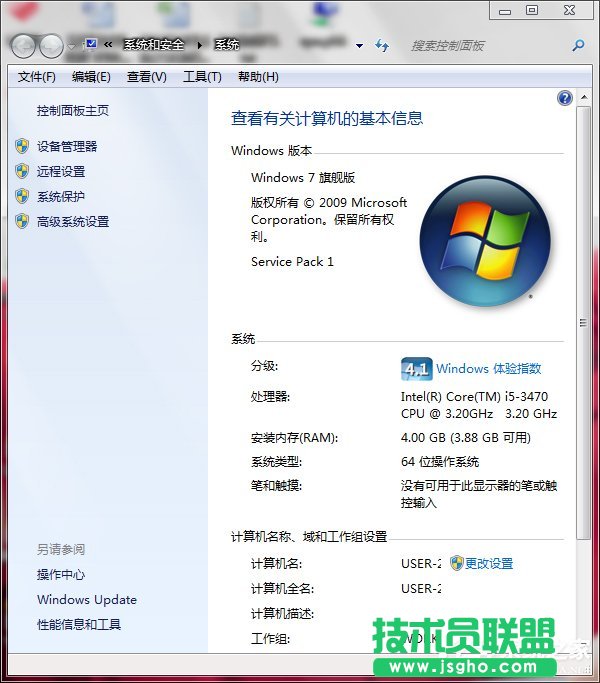 Win7ù鹲ļ 