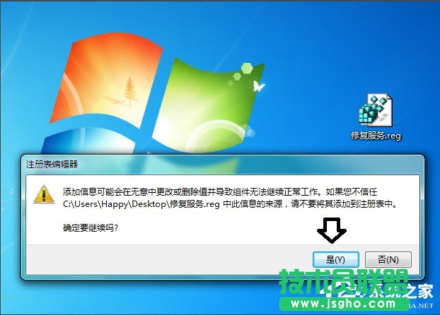 Win7ϵͳSoftware Protection޷ô