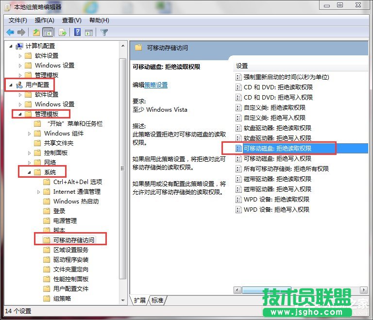 Win7ιرUSB洢豸USB洢豸ķ